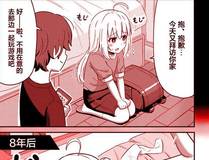 斗罗大陆 第三部 龙王传说精品推荐
