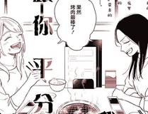 19天漫画封面