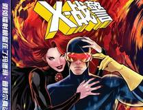 绍宋漫画封面