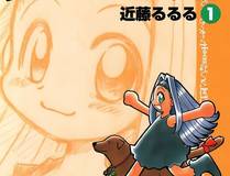 魔咒漫画封面