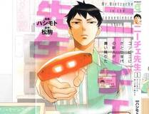 谷围南亭角色头像