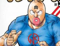 错撩漫画封面